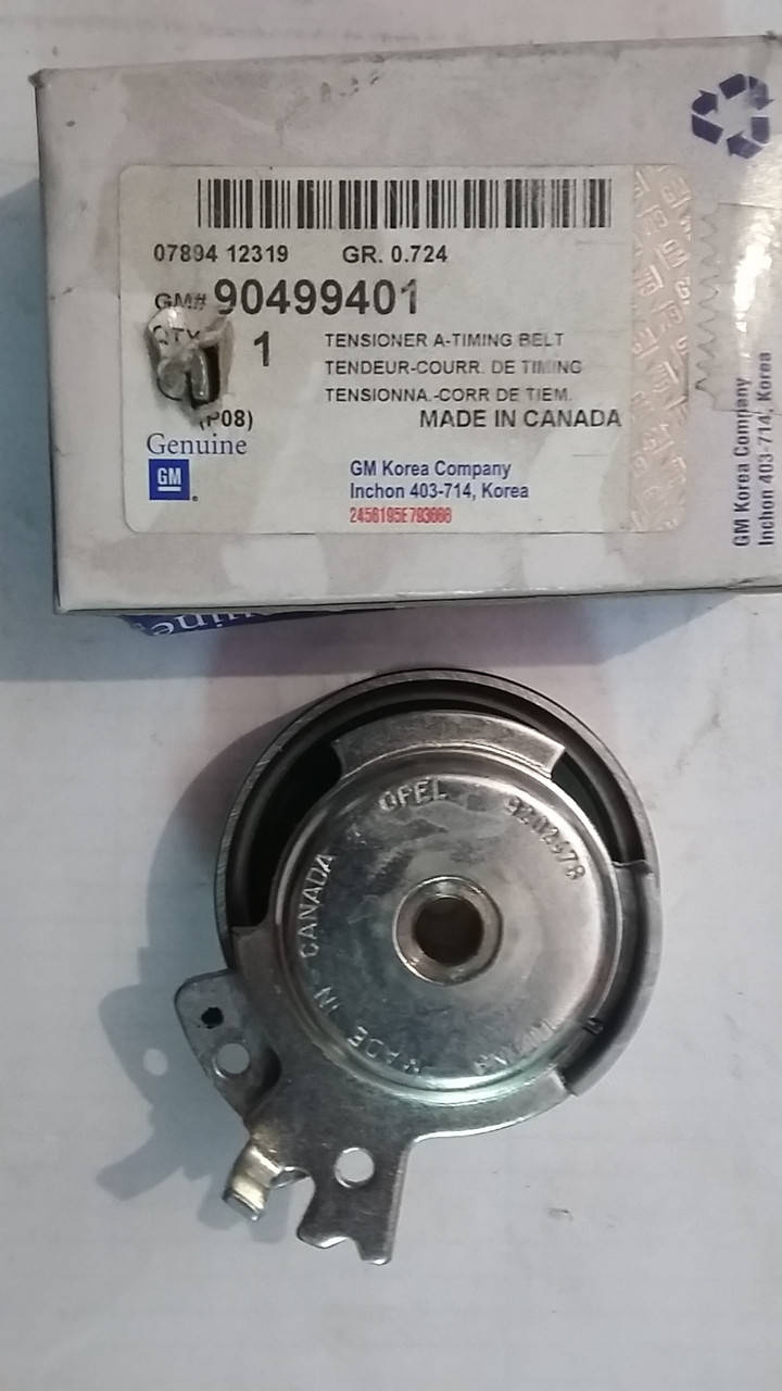 

Натяжной ролик Ланос 1.5 GM