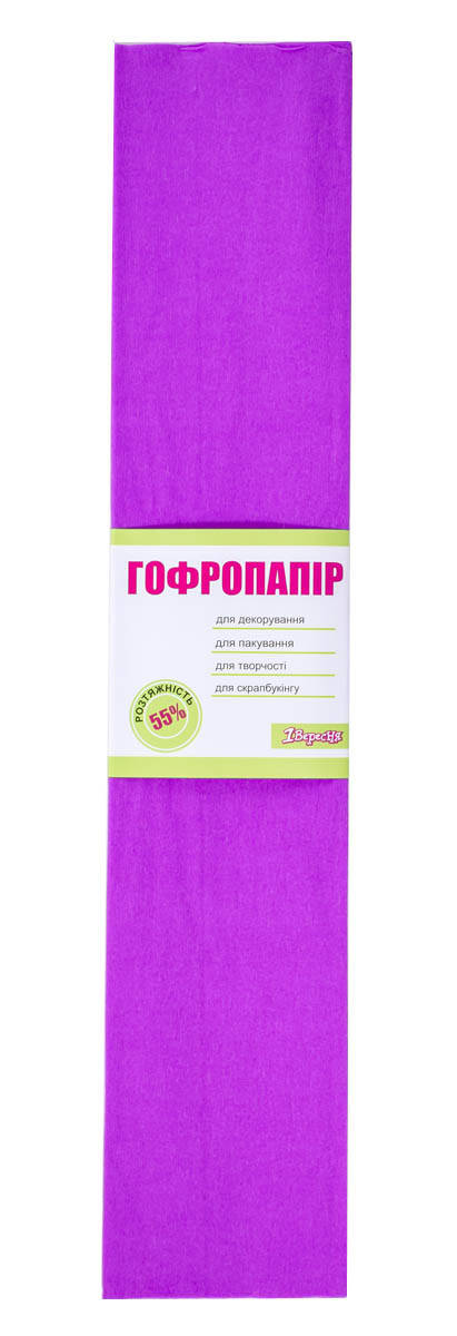 

Папір гофрований бузковий 55% (50см*200см) 1Вересня