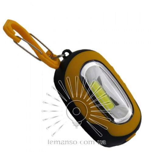 

Фонарик - брелок LEMANSO 1W COB / LMF54 желто-черный, Желтый