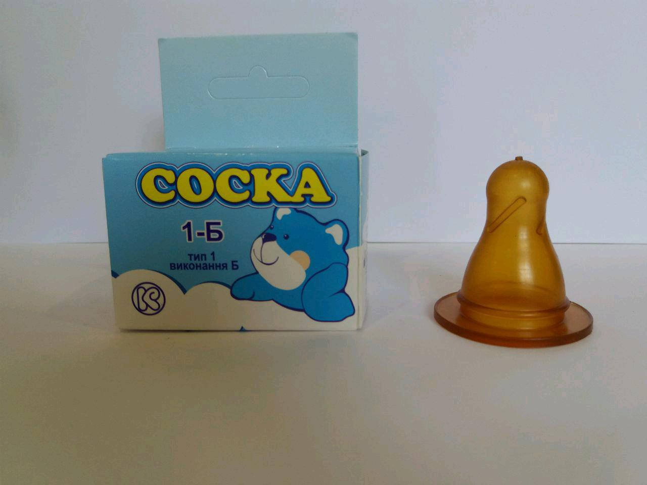 

Соска латексная молочная фланцевая на бутылочку тип 1-Б "Киевгума"