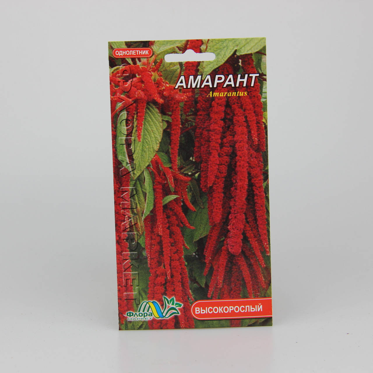 

Амарант 0.2 г