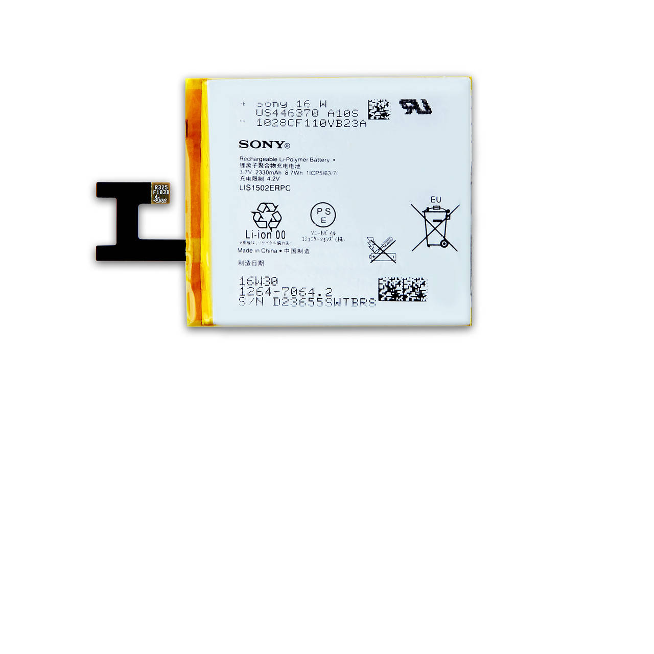 

АКБ SONY LIS1502ERPC C2304/C2305/C6602/C6603/D2302/D2303 Xperia C/Xperia Z