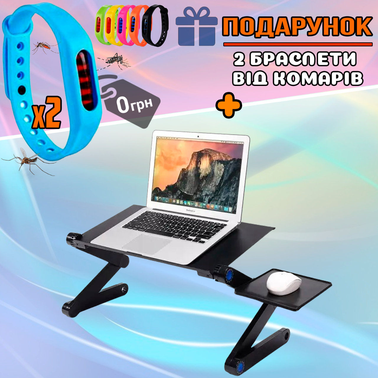 

Складной столик трансформер с вентилятором Подставка металлическая для ноутбука с охлаждением STR