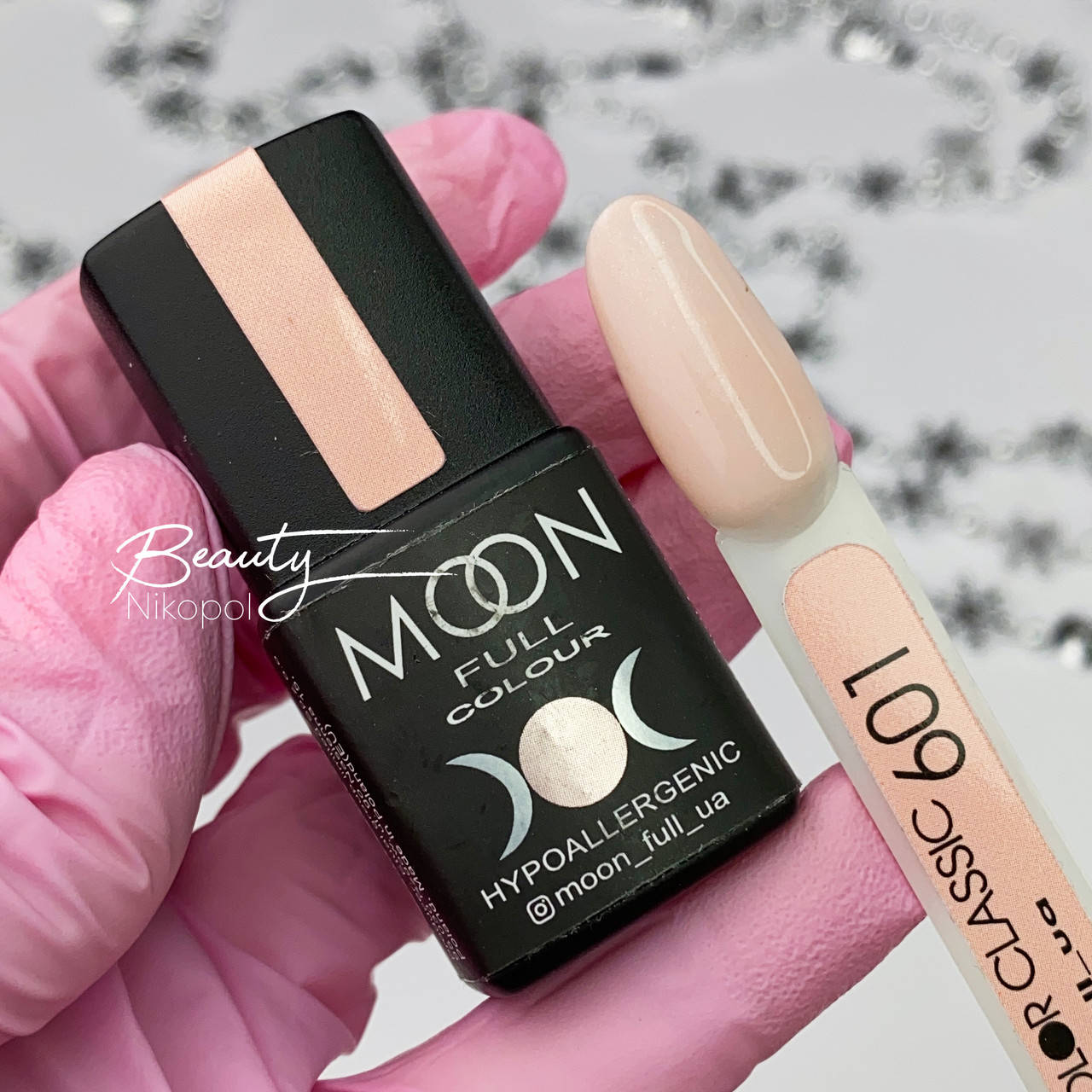 

Гель-лак MOON FULL Summer 2020 №601 бежево-розовый нежный,8 мл.