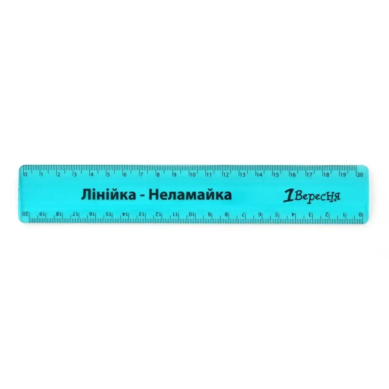 

Лінійка пласт. 20см "1В" "Неломайка" №370475(48)