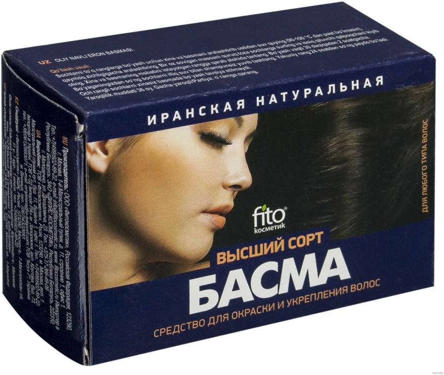 

Басма натуральная иранская высший сорт Элитная 50гр
