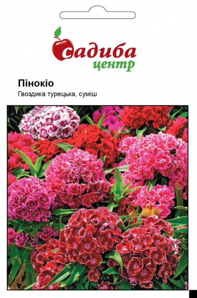 

Гвоздика турецька Пінокіо, суміш, 0,2 г, Садиба Центр