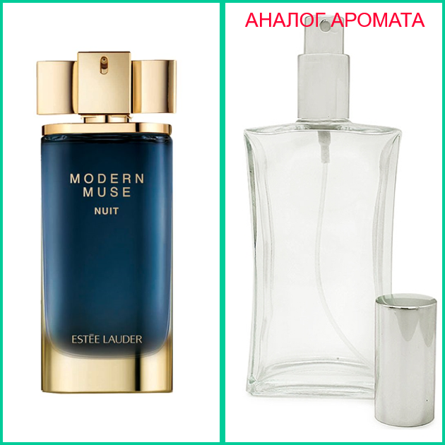 

Духи Modern Muse Nuit / Estée Lauder 1мл. (ВЫБЕРИТЕ ФЛАКОН)