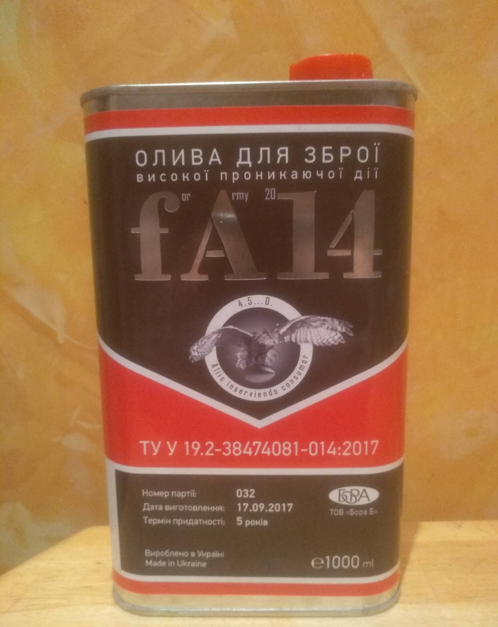 

Чистящее масло для огнестрельного оружия