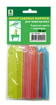

Набор садовых меток с карандашом 20 шт