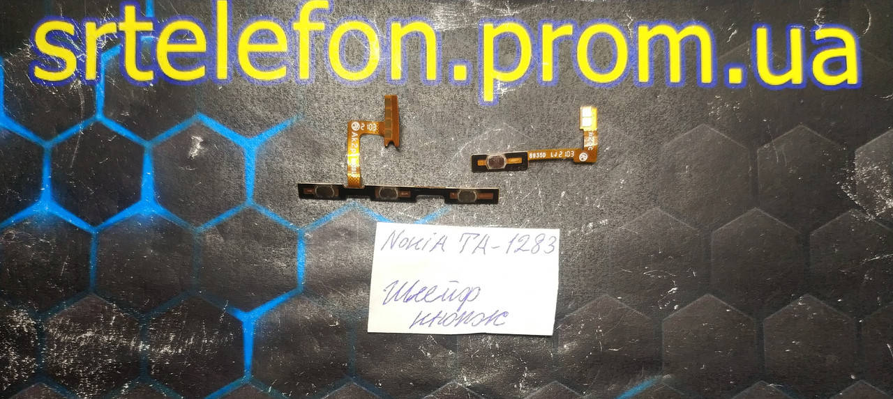 

Nokia TA-1283 шлейф кнопок
