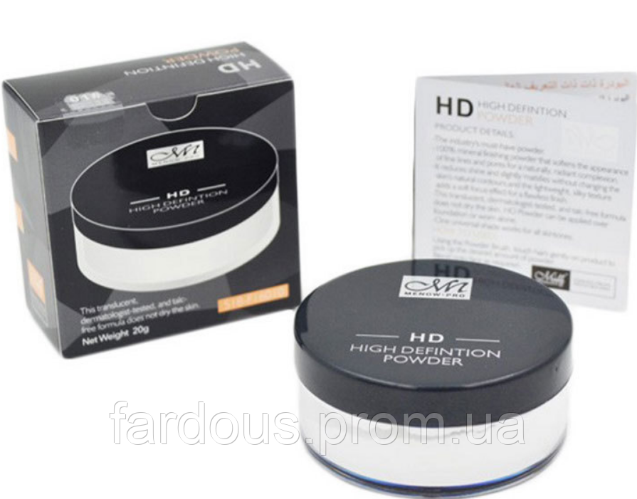 

Прозрачная рассыпчатая пудра для фиксации макияжа MENOW, 20 гр