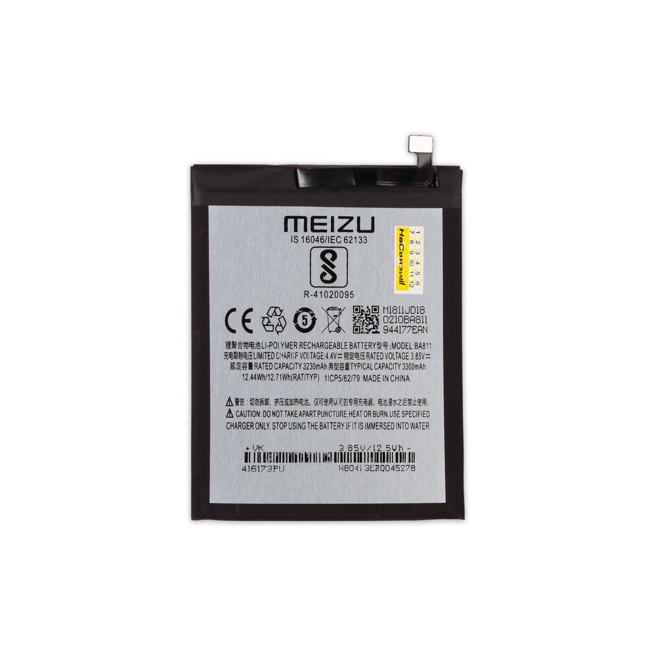 

АКБ MEIZU BA811 M6T