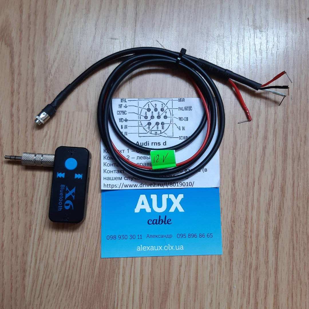 

Комплект Usb Aux кабель Audi Navigation plus (RNS-D)