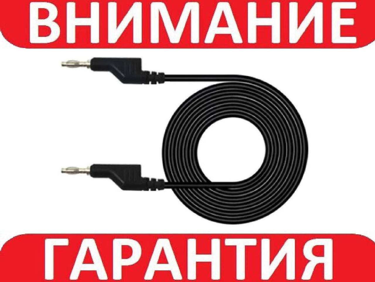 

Силиконовый тестовый провод типа "Банан" с гнездом 4 мм