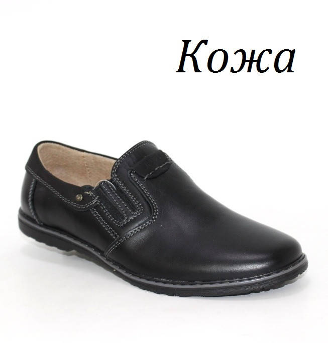 

Классические туфли для мальчика без шнуровки 36, Черный