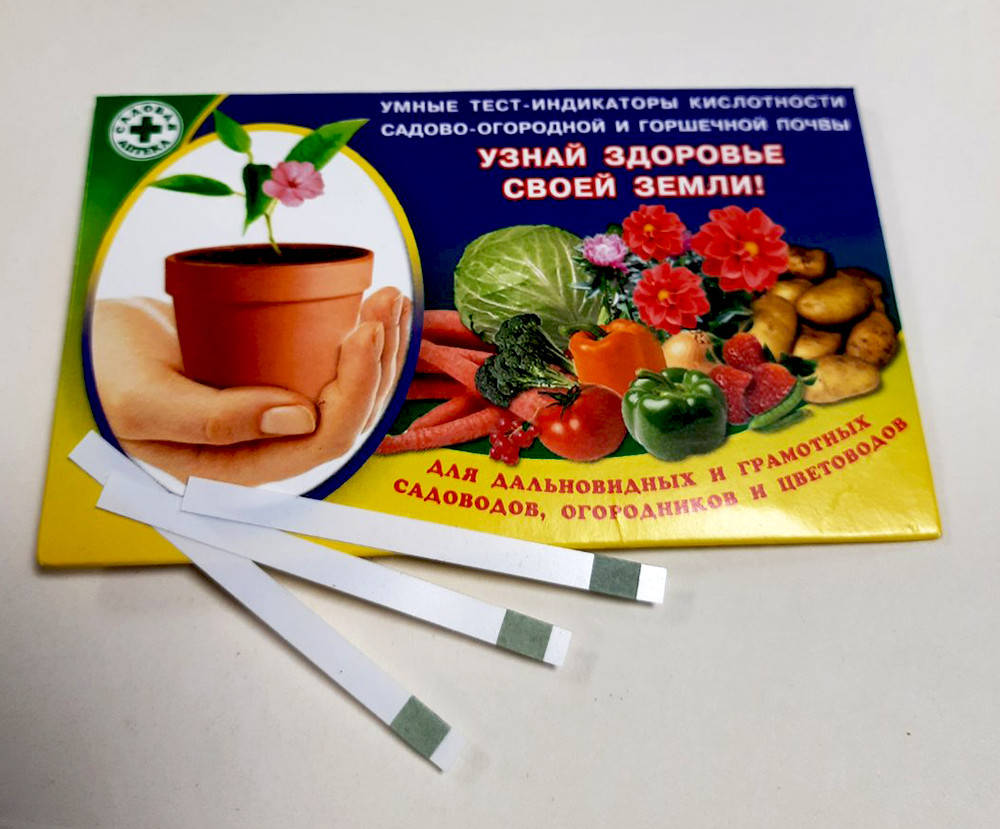 

Тест полоски для проверки кислотности грунта 3 шт