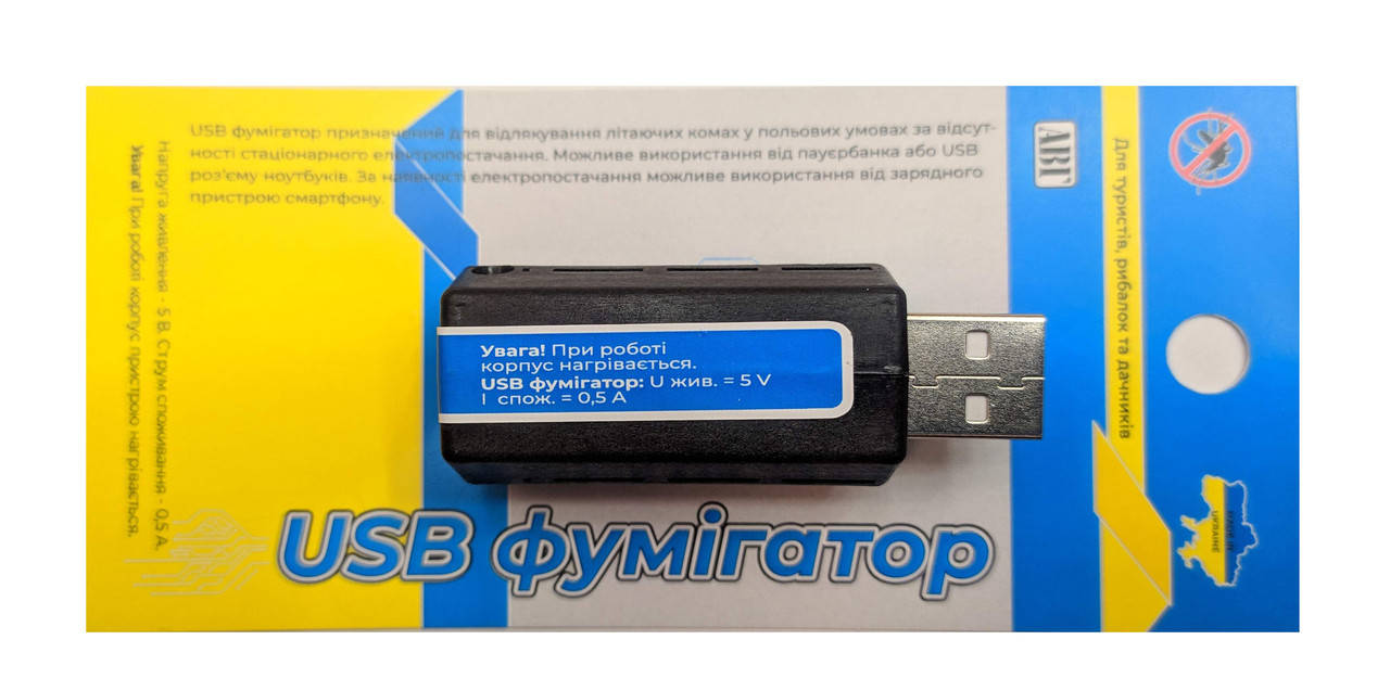 

USB Фумигатор под пластину Украина