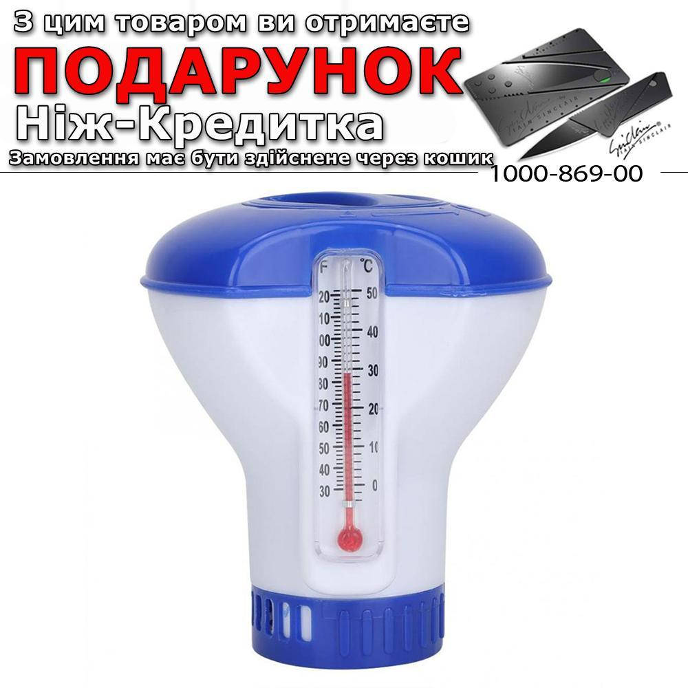 

Дозатор термометр для басейну Purity плаваючий