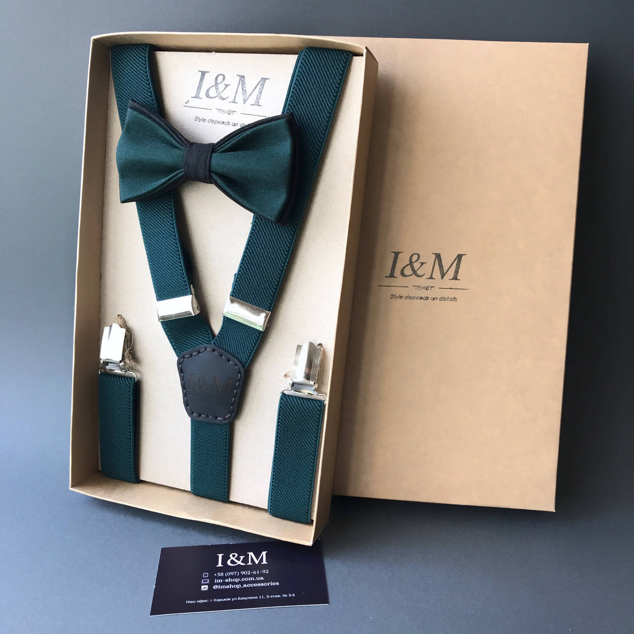 

Набор I&M Craft галстук-бабочка и подтяжки для брюк из резинки темно-зеленый (030294)