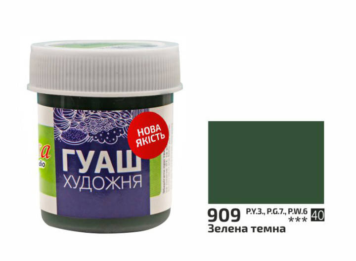 

Краска гуашевая Rosa Start Зеленая темная (909) 40 мл