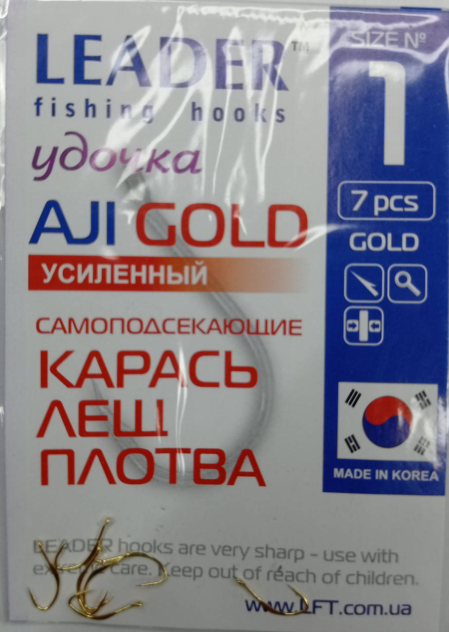 

Крючок Leader AJI GOLD усиленный