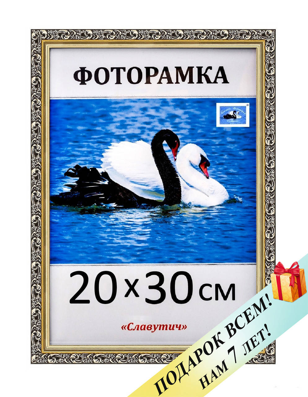 

Фоторамка пластиковая 20х30, коричневая. Рамка для фото дипломов сертификатов грамот. Код 2116-5, Коричневый