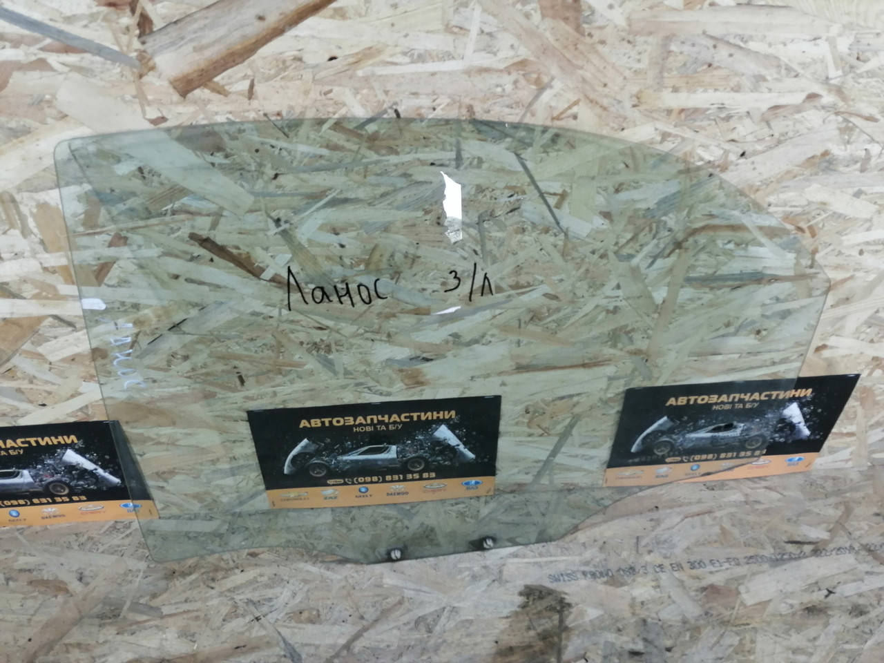 

Стекло опускное заднее левое Ланос Сенс DAEWOO Lanos Sens