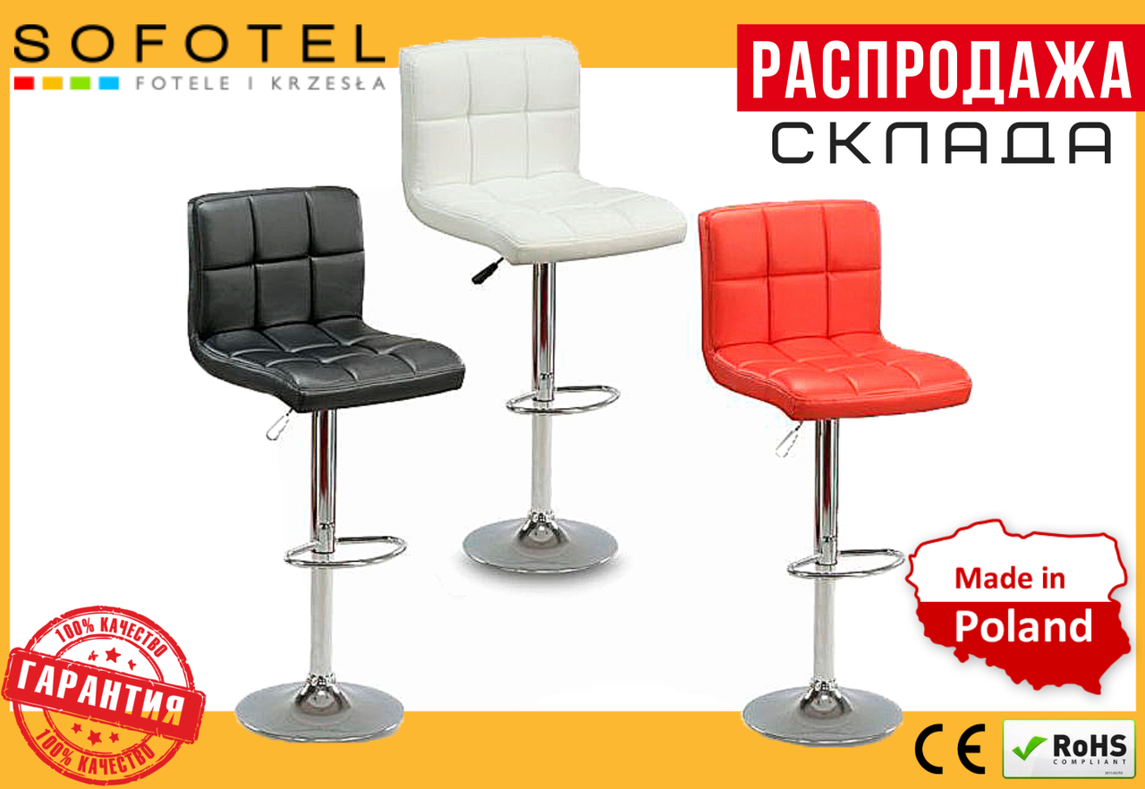 

Высокий Барный Стул cо Спинкой HOKER Белый до 100 кг Польша