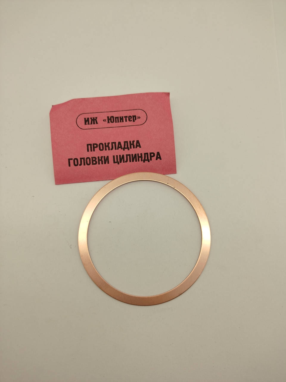 

Прокладка цилиндра ИЖ Юпитер