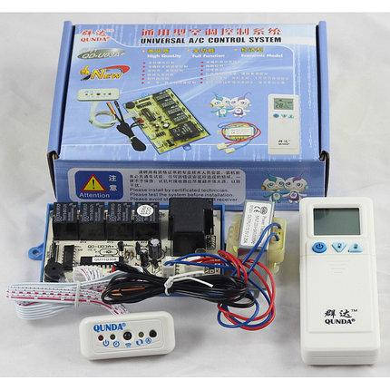 

Плата управления универсальная для кондиционеров QD-U03A