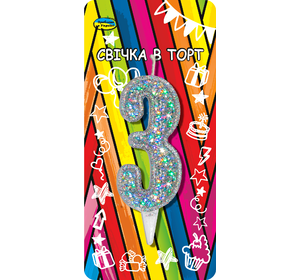 

Свеча цифра 3 серебро
