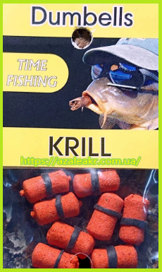 

Мини-бойлы TimeFishing dumbbells Криль