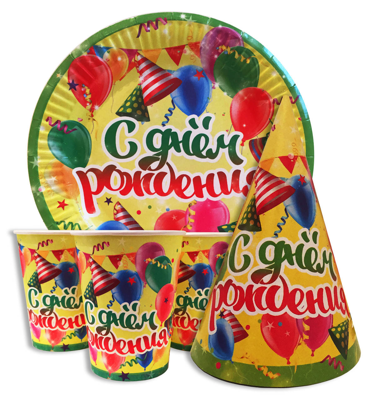 

Набор для детского дня рождения " С Днём Рождения " Тарелки -10 шт Стаканчики - 10 шт Колпачки - 10 шт