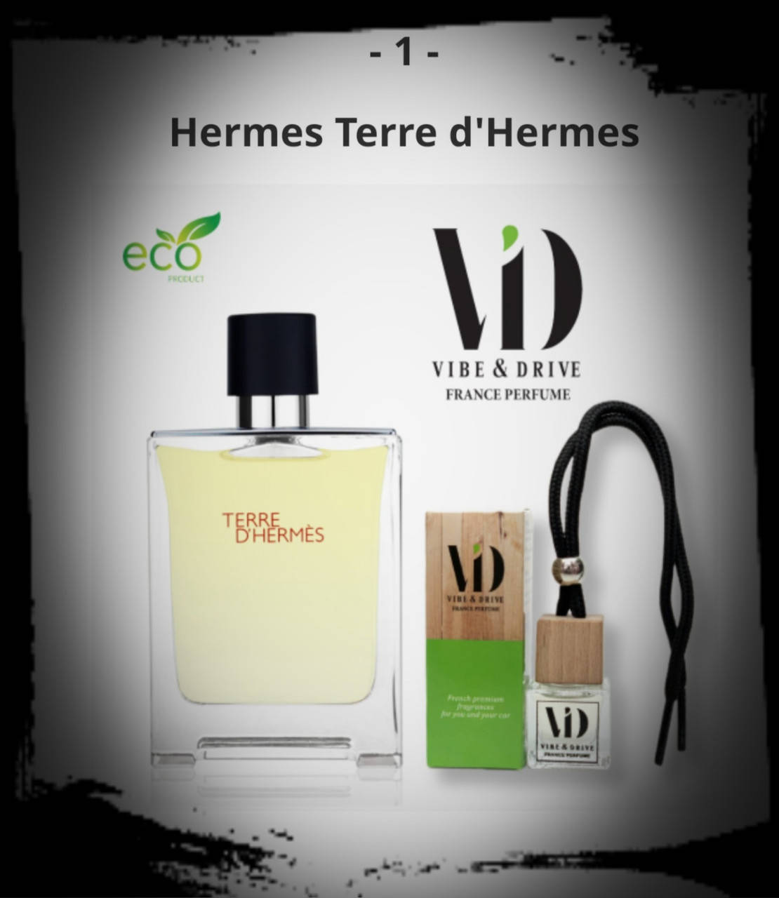 

№1 Автопарфюм Hermès Terre d’Hermès Vibe&Drive
