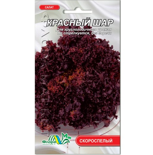 

Семена Салат Красный шар скороспелый 0.5 г