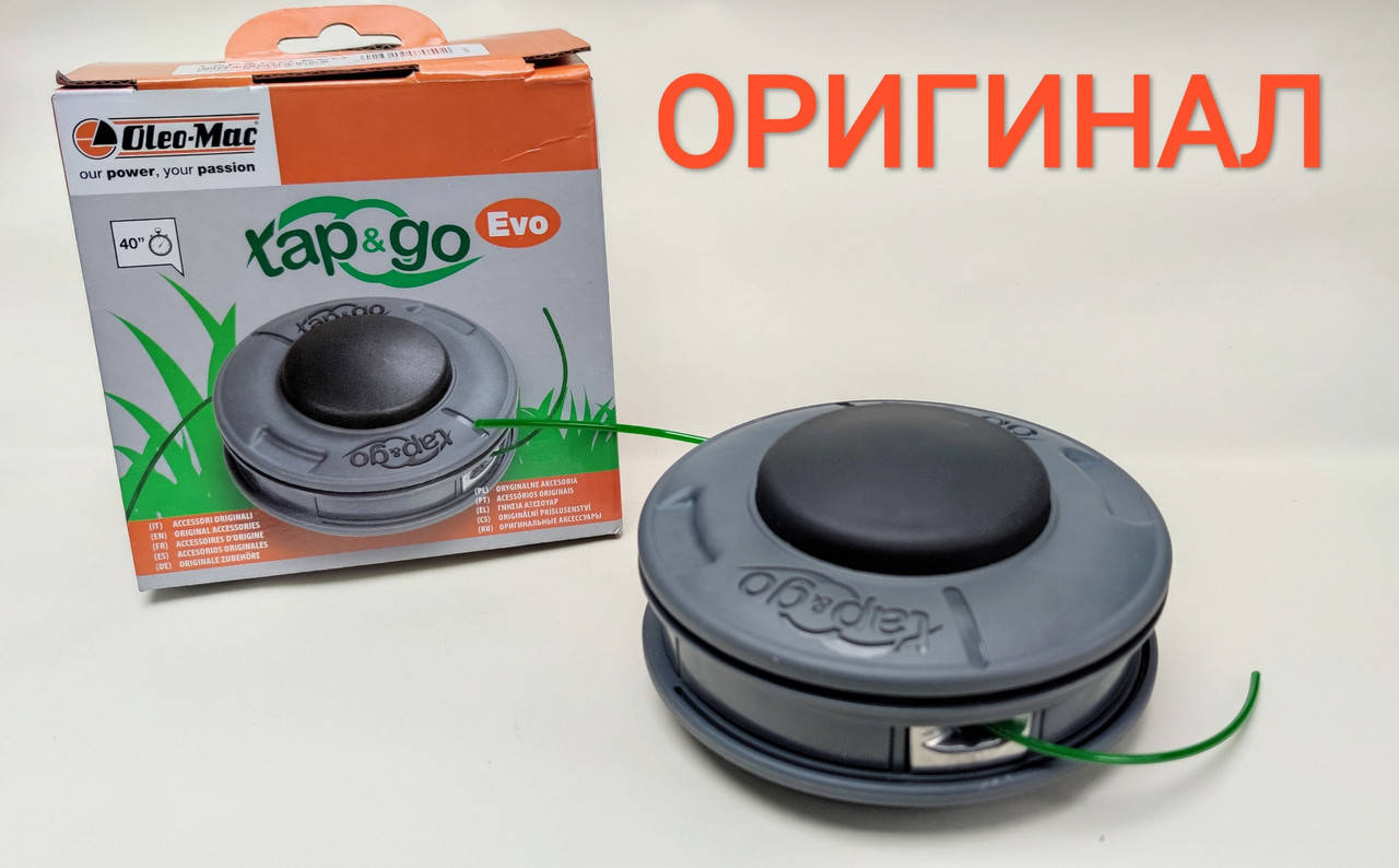 

Шпуля для мотокосы Oleo-Mac TAP&GO EVO Sparta 38,44,741,746,753 (Made in Italy)
