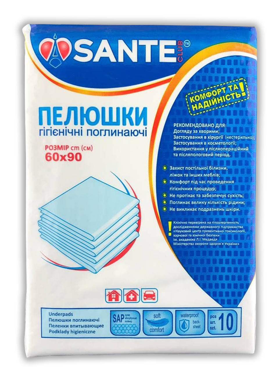 

Одноразовые пеленки 60 (см) х 90 (см), 10 шт/уп SANTE CLUB