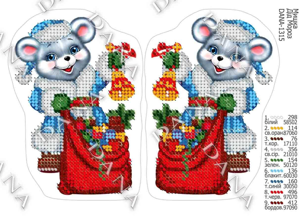 

Схема для вышивки бисером Мышка- Дед Мороз А5