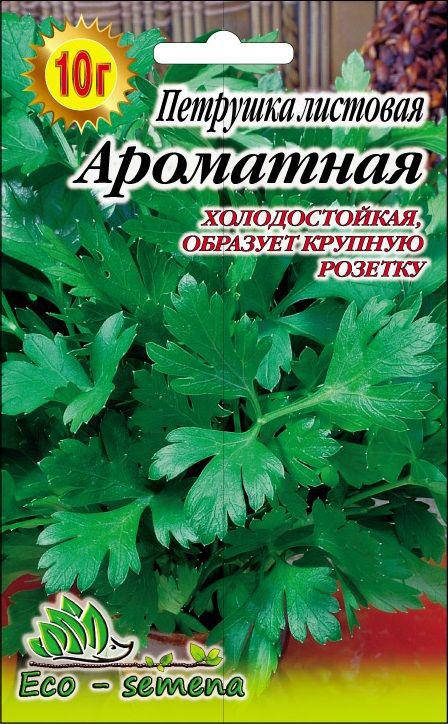 

Семена Петрушка Ароматная листовая, 10 г