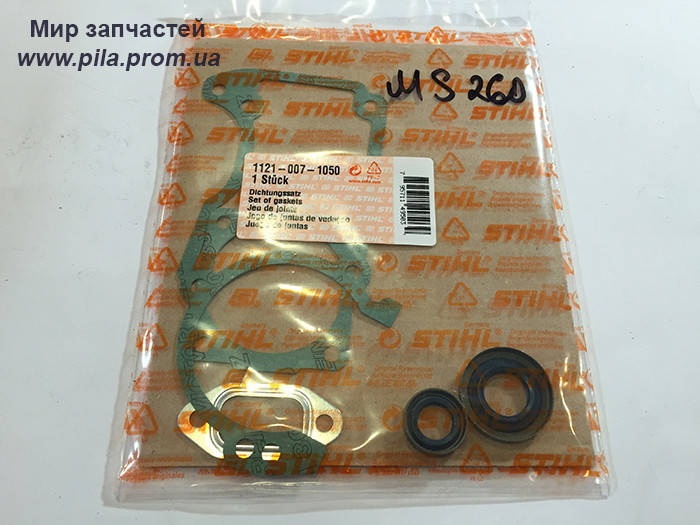 

Прокладки с сальниками ОРИГИНАЛ для Stihl MS 240, MS 260