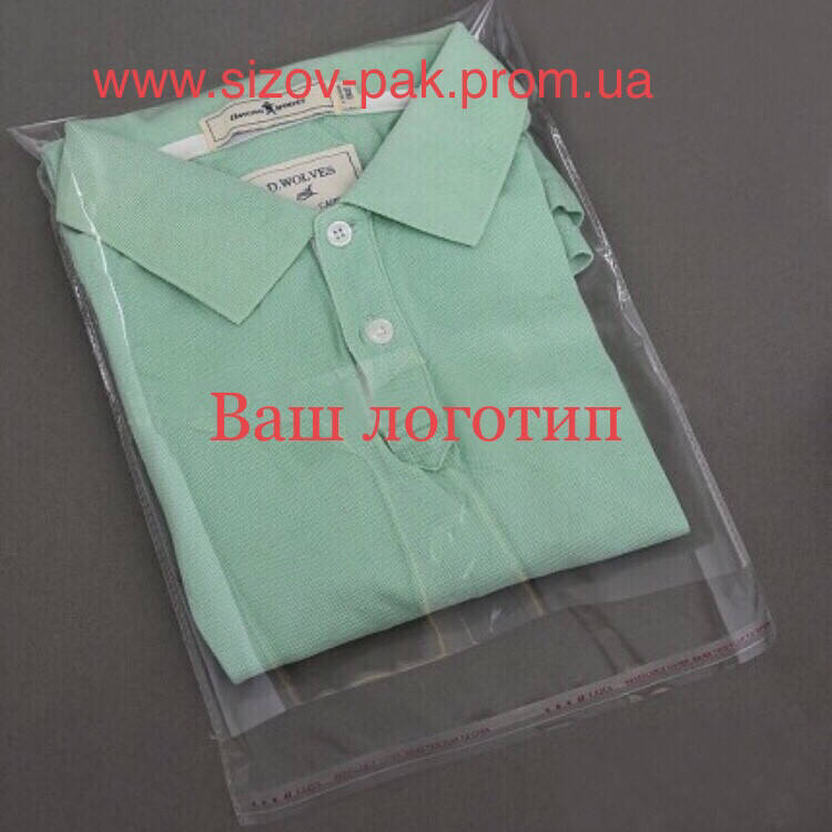 

Пакет с клеевой лентой для одежды 35Х45 пачка 200шт, можно с вашим логотипом