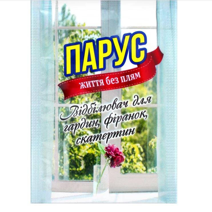 

Отбеливатель "Парус" для гардин,занавесок,скатертей 40гр.