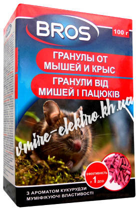 

Гранулы от мышей и крыс Bros 100 г