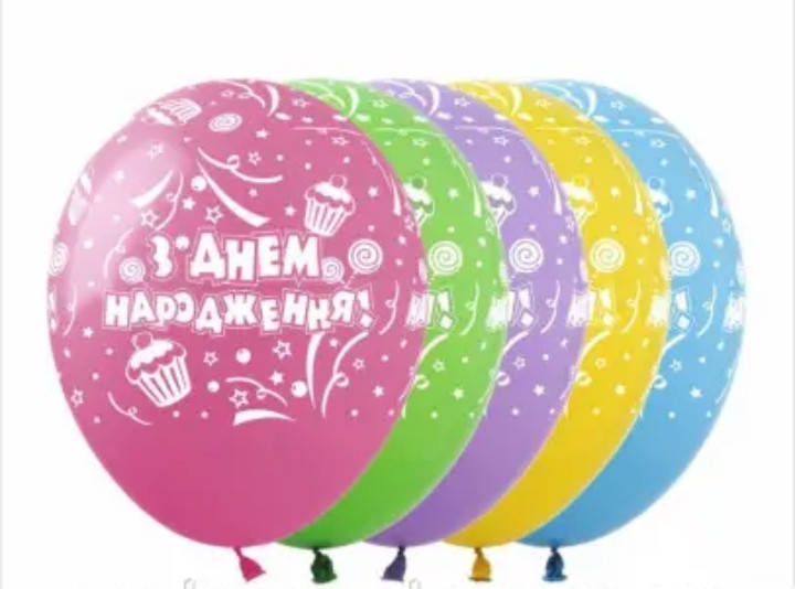 

Латексний кулька ArtShow 12"(30 см) З Днем Народження (кексик)
