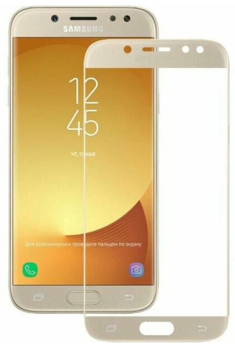

Защитное стекло Samsung J730 Full Glue 5D gold