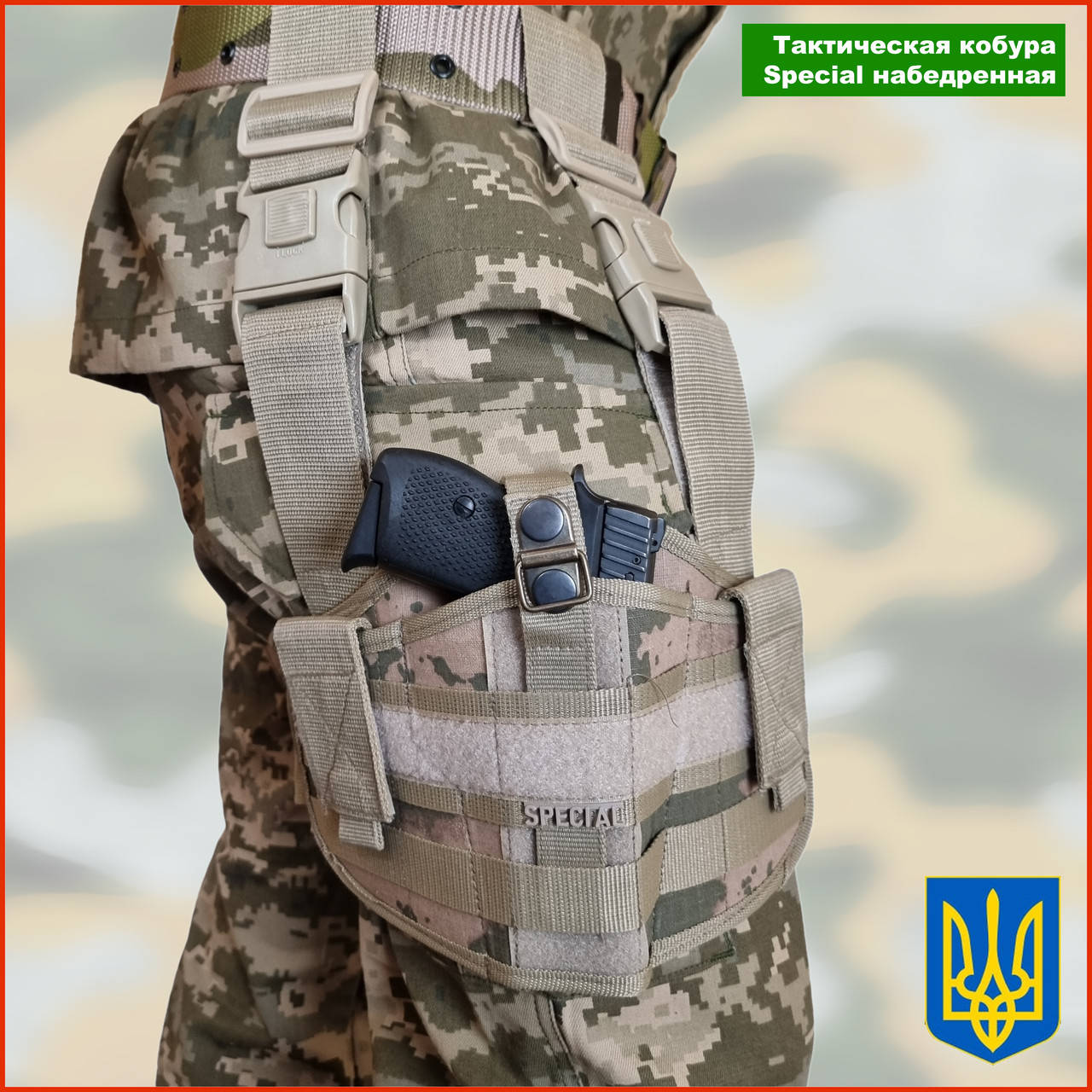 

Тактическая кобура Leapers UTG Special набедренная на ногу универсальная для пистолет навесна быстросъемная пм, Песочный