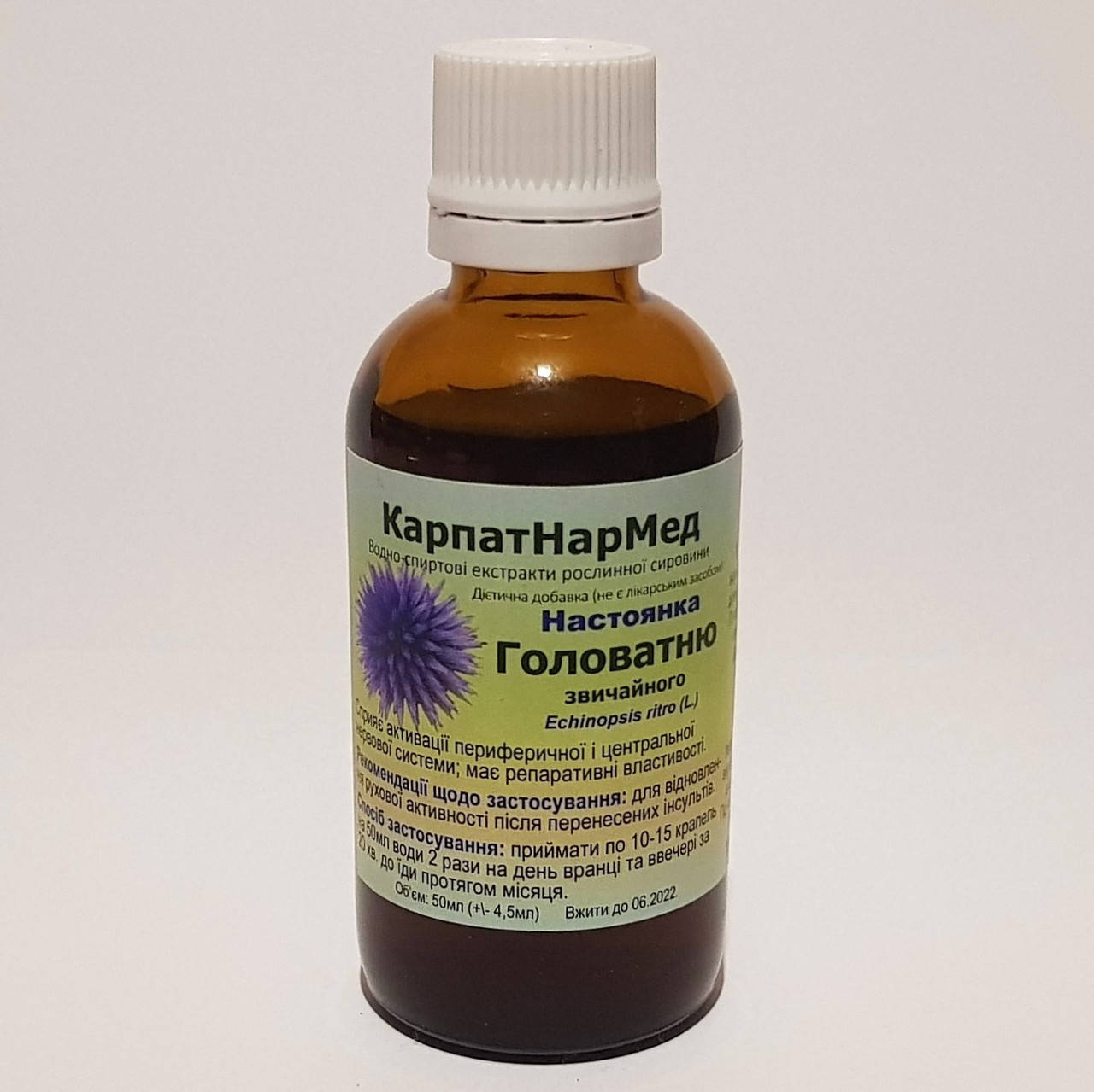 

Мордовник шароголовый (настойка 50мл)