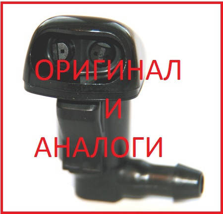 

Форсунка омывателя Mazda 6