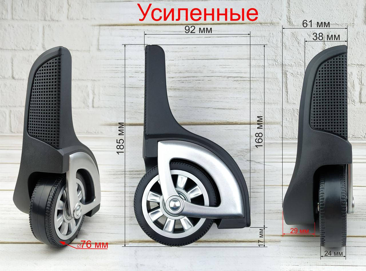 

Колеса 1471(усиленные) для ремонта чемодана 76 мм